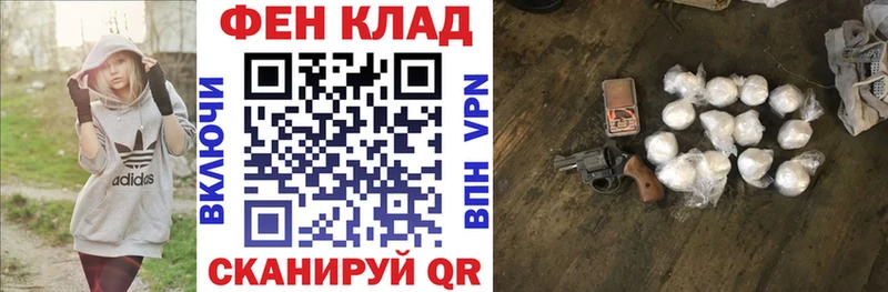АМФ VHQ mega ссылки Альметьевск