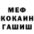 COCAIN Эквадор Vladimir Semkovich