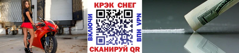 купить  цена  Альметьевск  Cocaine 99% 