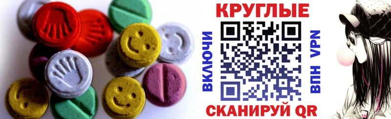 Экстази Дубай  hydra как войти  Альметьевск  что такое наркотик 
