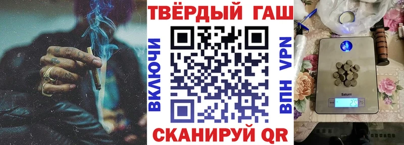 Гашиш ice o lator  Альметьевск 