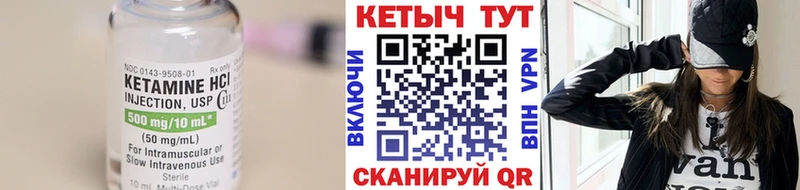 где купить наркоту  Альметьевск  ОМГ ОМГ tor  КЕТАМИН ketamine 