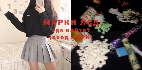 бутират Абаза