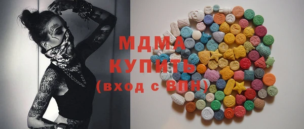 кокаин премиум Медногорск