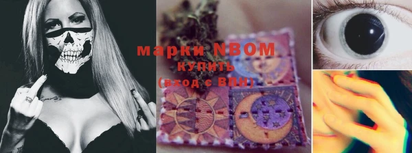 мяу мяу мука Абинск