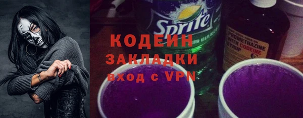 бутират Абаза