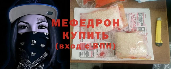 амф Абдулино