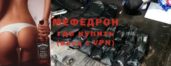 мяу мяу мука Абинск