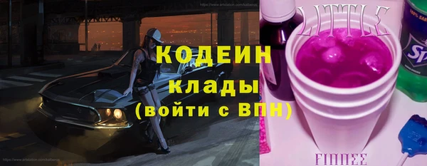 мескалин Медвежьегорск