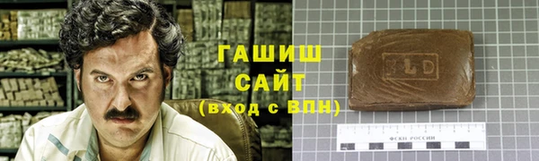 бутират Абаза