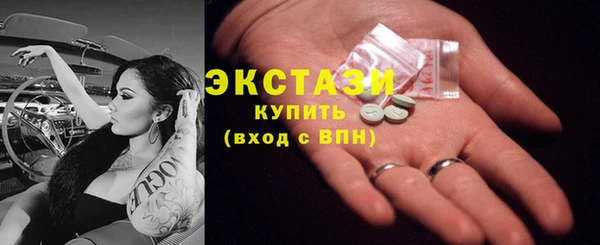 амф Абдулино
