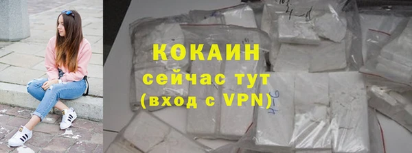 мяу мяу мука Абинск