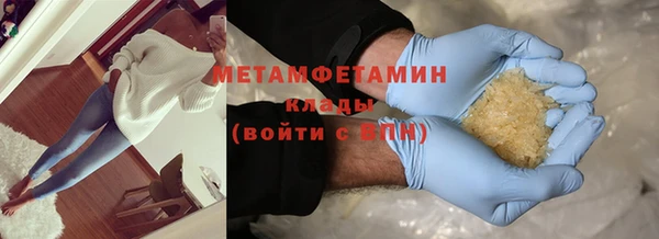 амф Абдулино
