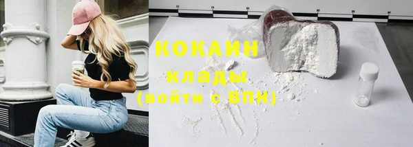 мяу мяу мука Абинск