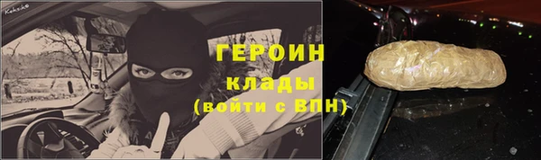 бутират Абаза