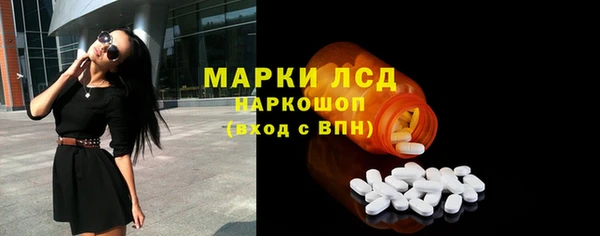 бутират Абаза
