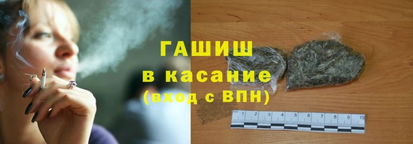 бутират Абаза