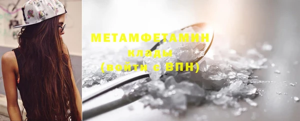 бутират Абаза