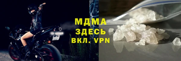 бутират Абаза