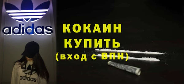 мяу мяу мука Абинск