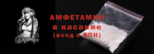 бутират Абаза