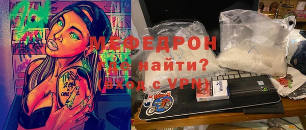 бутират Абаза