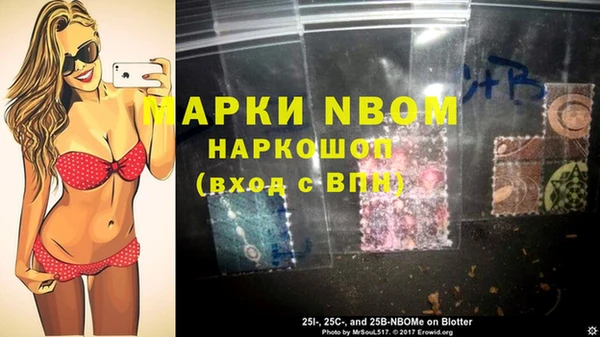 бутират Абаза