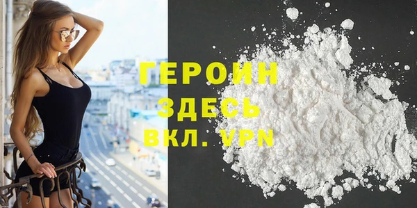 бутират Абаза