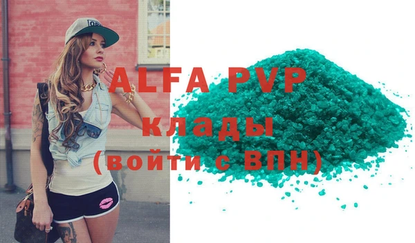 бутират Абаза