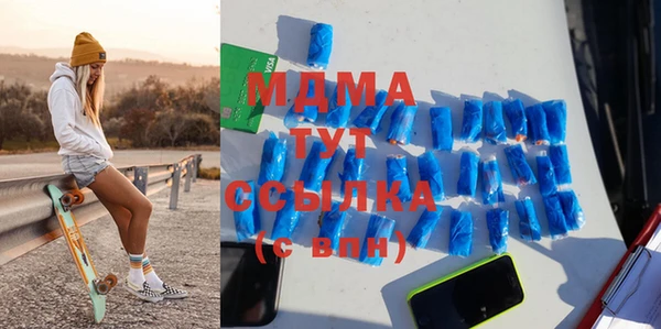 кокаин премиум Медногорск