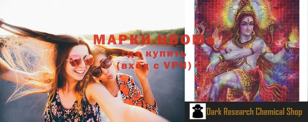 бутират Абаза