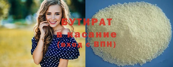 мяу мяу мука Абинск