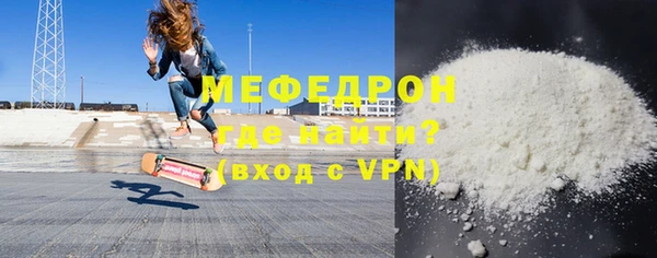бутират Абаза