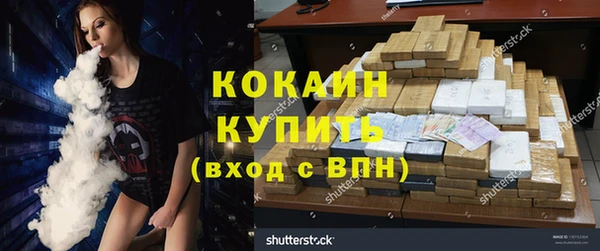 мяу мяу мука Абинск