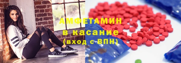 амф Абдулино
