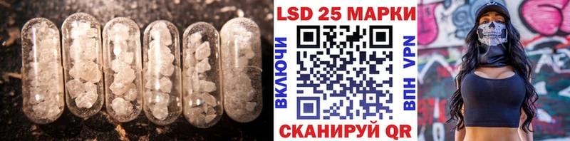 что такое Альметьевск Лсд 25 экстази ecstasy