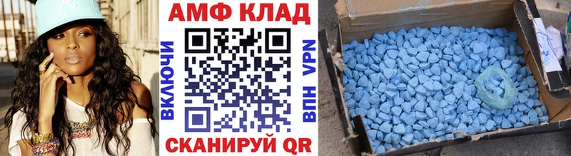 Метамфетамин витя Альметьевск