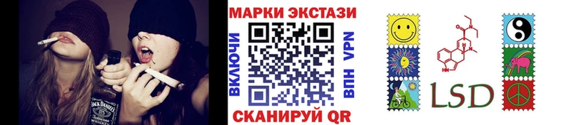 сколько стоит  Альметьевск  darknet клад  Марки NBOMe 1,5мг 