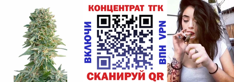 ТГК вейп  хочу   Альметьевск 