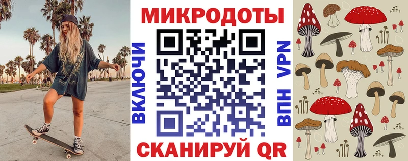 наркошоп  Альметьевск  Галлюциногенные грибы мицелий 