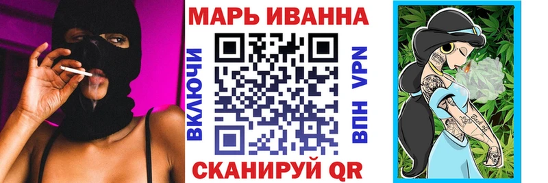 дарнет шоп Альметьевск это как зайти Бошки Шишки план